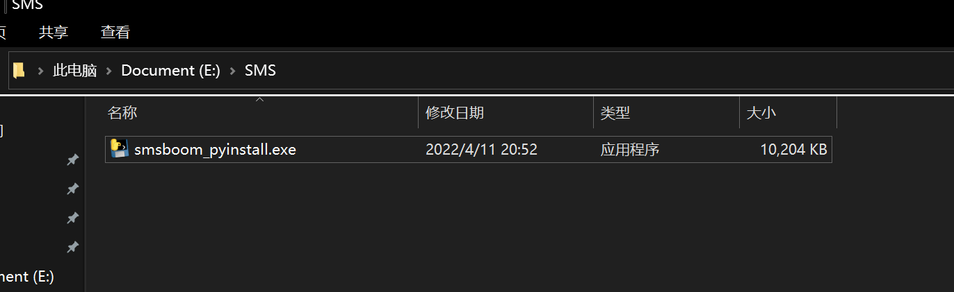 图片[2]-短信轰炸/短信测压/ python短信轰炸程序，多线程，百万接口-嗨皮网-Hpeak.net